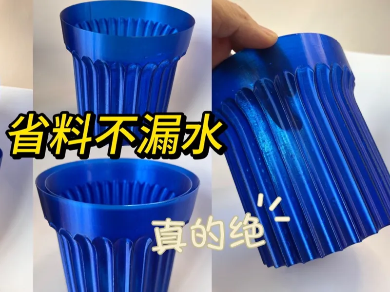 植物盆栽 内外盆一套 超薄省料不漏水(1mm壁厚)