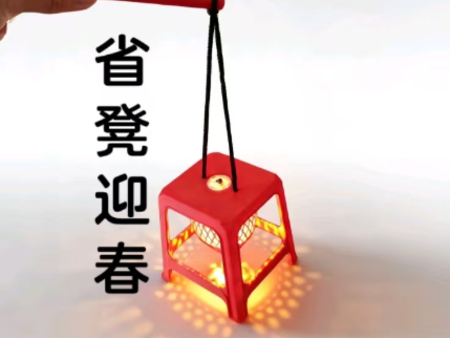 广东省凳灯笼