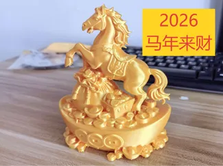 骏足生财