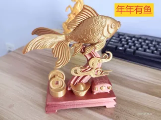 年年有余