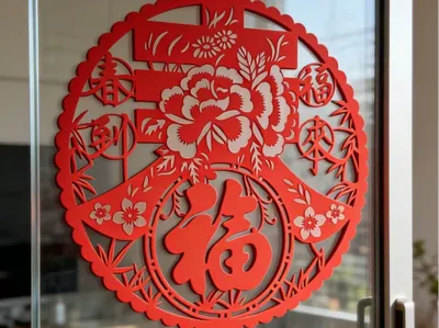Spring Arrives, Fortune Comes Peony Window Grille