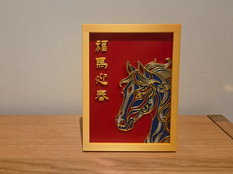 福马立体画相框