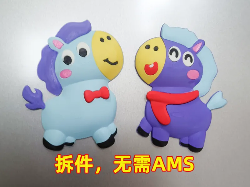 小马冰箱贴