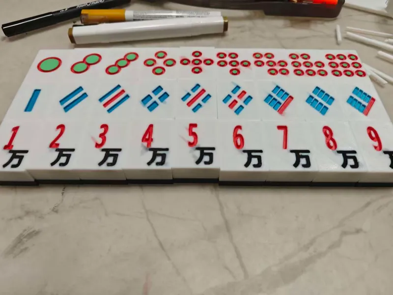 简约麻将