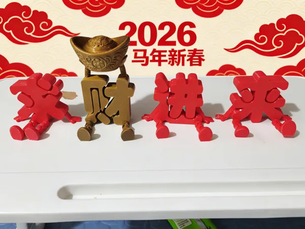 https://makerworld.bblmw.com/makerworld/model/DSM00000002325036/design/e65e9933a8bdd2cc.png