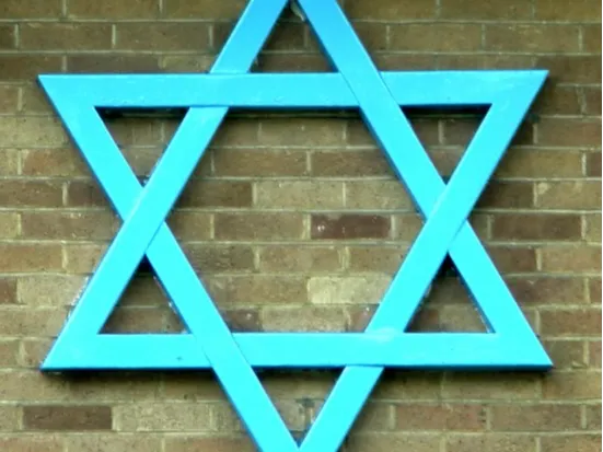 Star of David Keychain