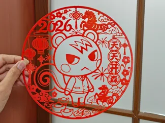 动物森友会 小润 新年窗花(已更新无透明底版本)