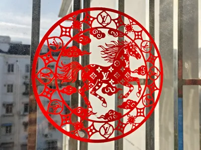 LV Year of the Horse Spring Festival window decoration