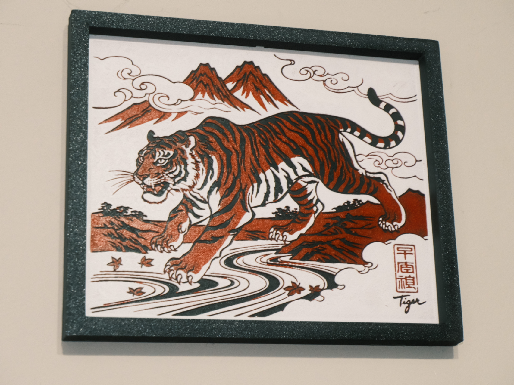 Japanese tiger HueForge art 