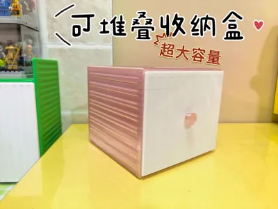 Super Big Stackable Storage Box Extra Large A1 mini Printable