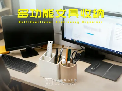 [Office Supplies] Multi-functional Rotatable Storage Box