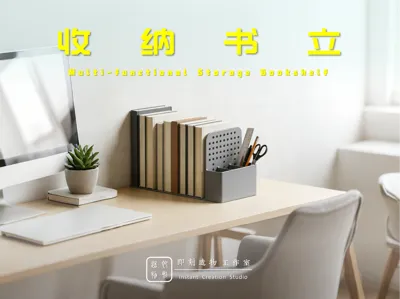 【Desk Essentials】Storage Book Nook || Multi-functional storage bookshelf
