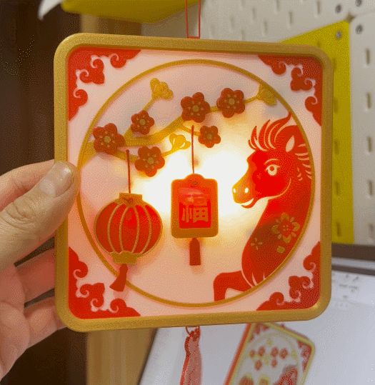 马年春节动态灯箱(冰箱贴)