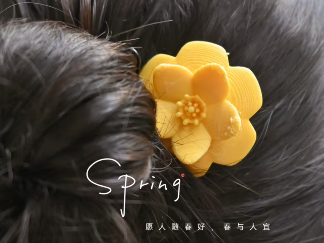 迎春花 发簪发饰