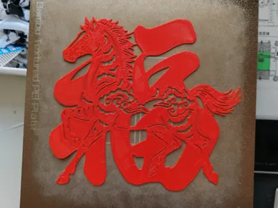 Fu Character Window Grille Paper Cut for the 2026 Year of the Horse