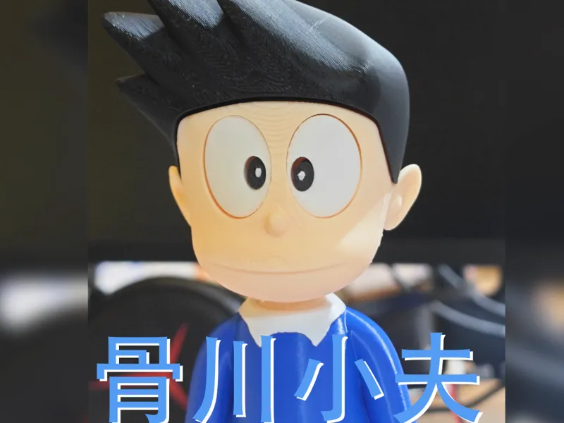 骨川小夫《分色打印版《