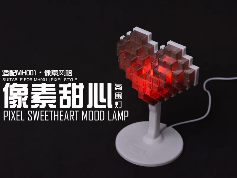 【适配MH001】像素甜心氛围灯