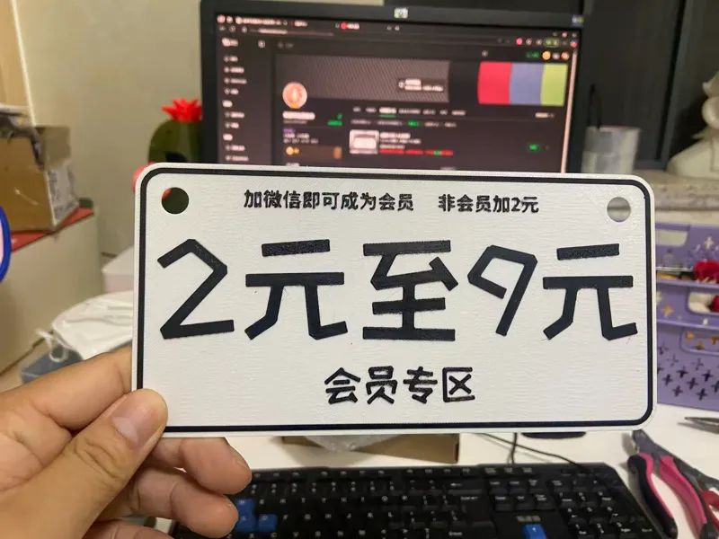 摆摊专用2-9元区间