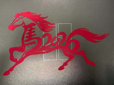 Window Grille: Galloping Horse 2026