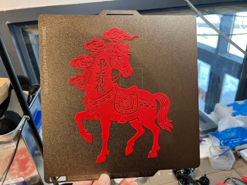 马年马上有钱窗花剪纸