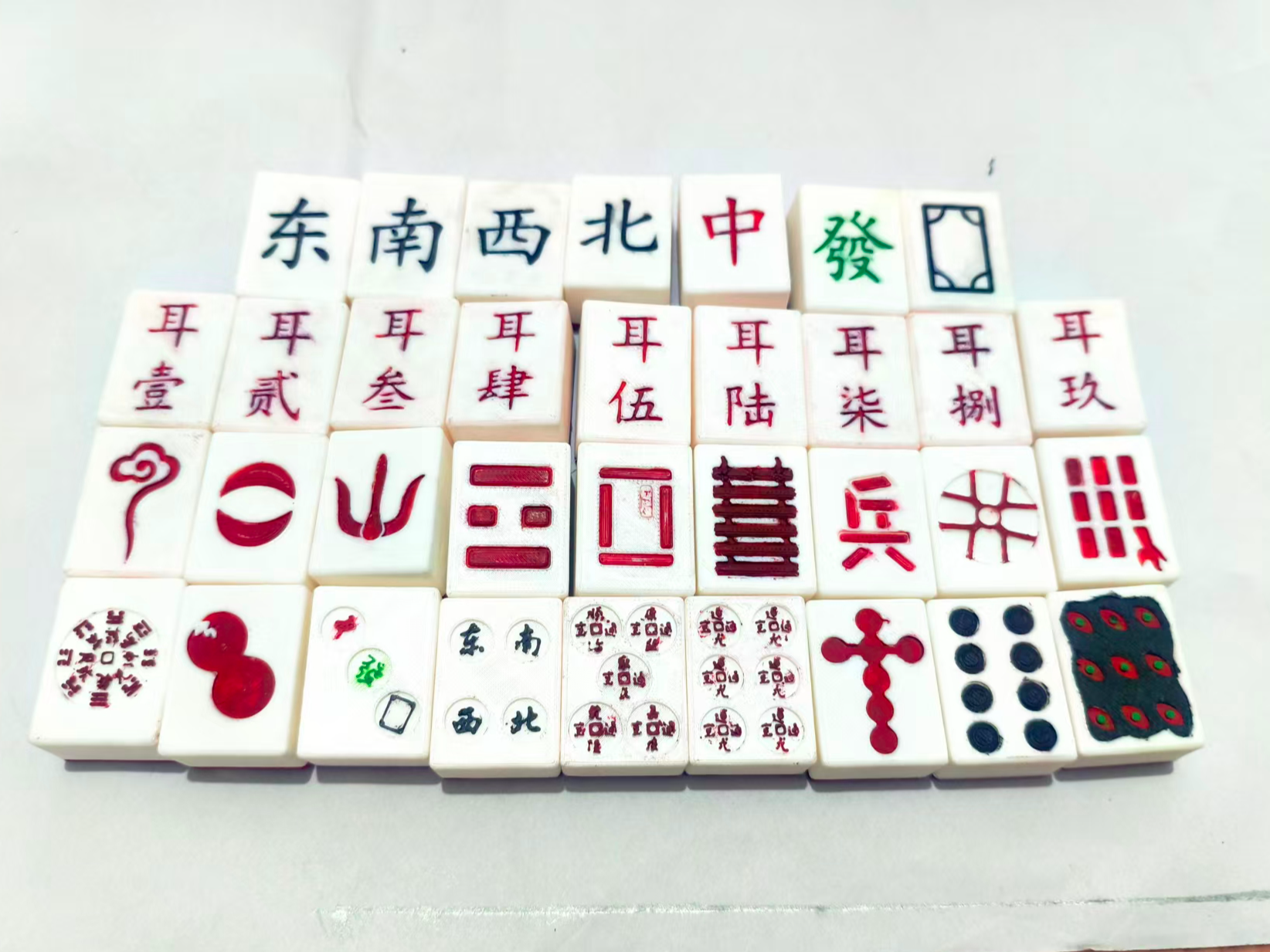 Chinese Folklore — "Daoist Strange Immortal" Zuowang Dao Mahjong