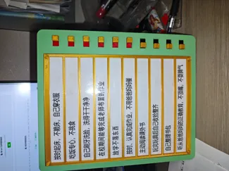 任务打卡器/计划打卡器