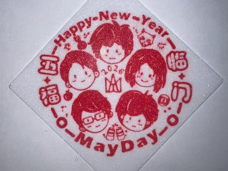 五月天窗花系列