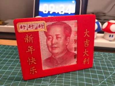Xing Xing Xing Desktop Ornament Fridge Magnet