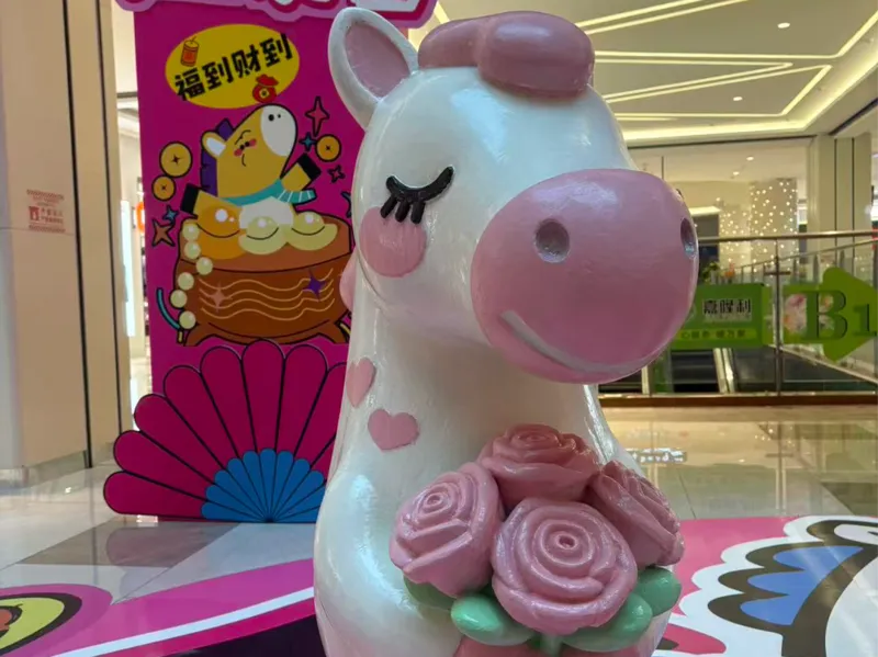 小花马