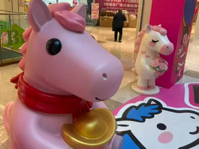 Sycee Hippopotamus