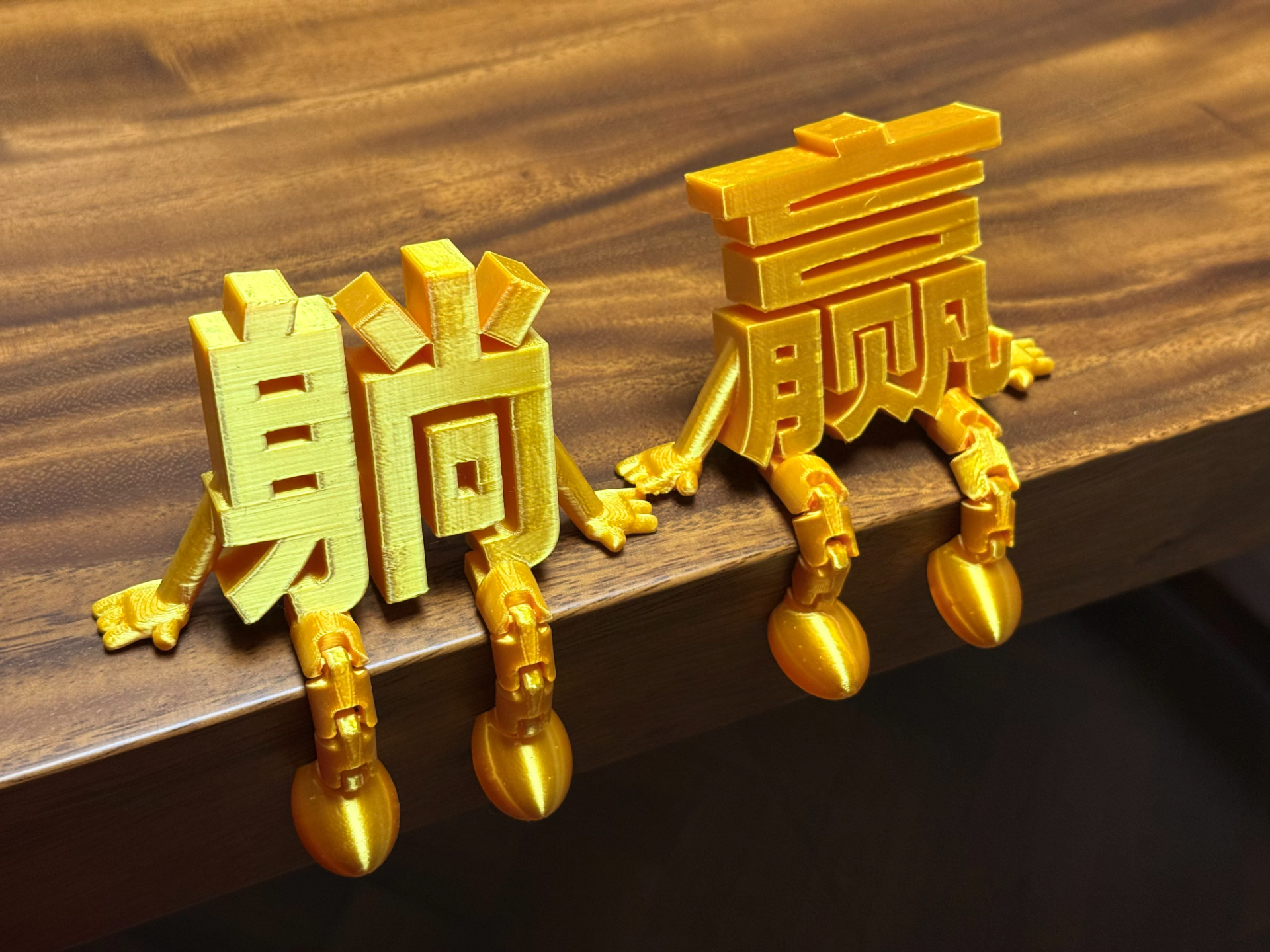 躺赢可活动关节摆件