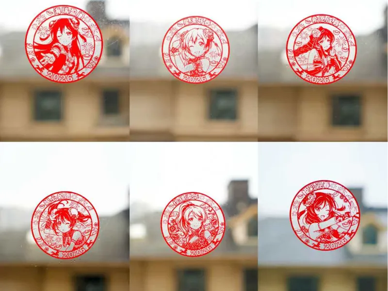 lovelive缪斯浮雕窗花