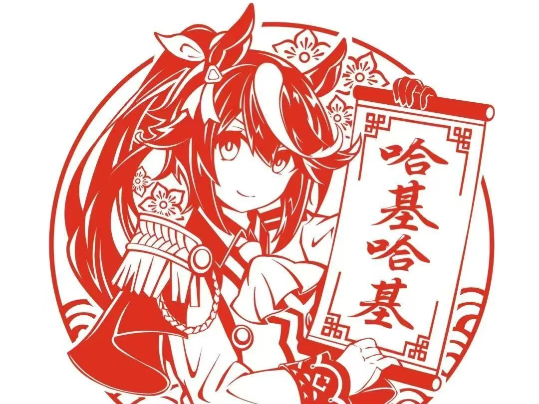 Uma Musume Hachi Window Decal - Free 3D Print Model - MakerWorld
