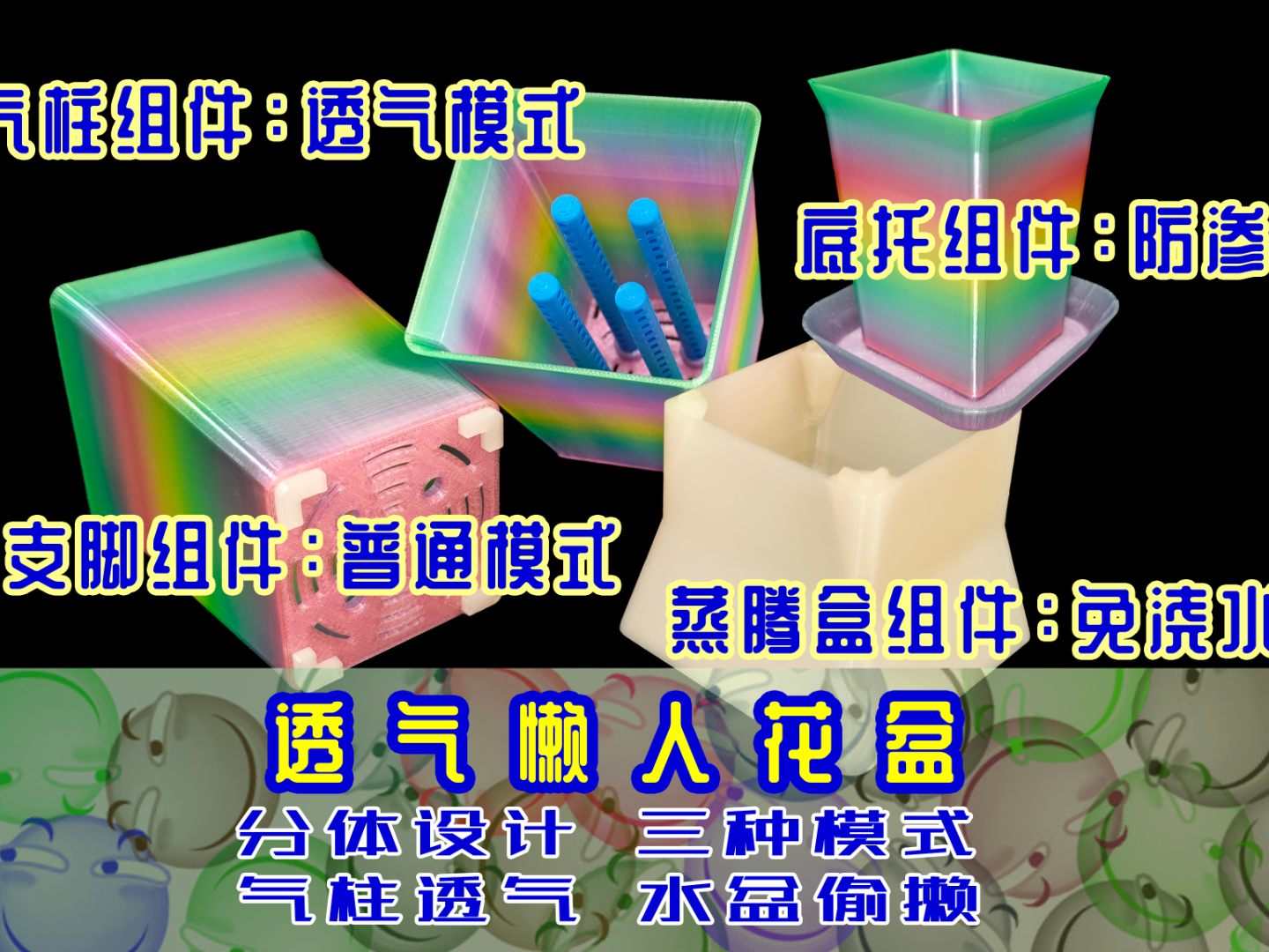多功能花盆透气底托懒人防烂根自动浇水
