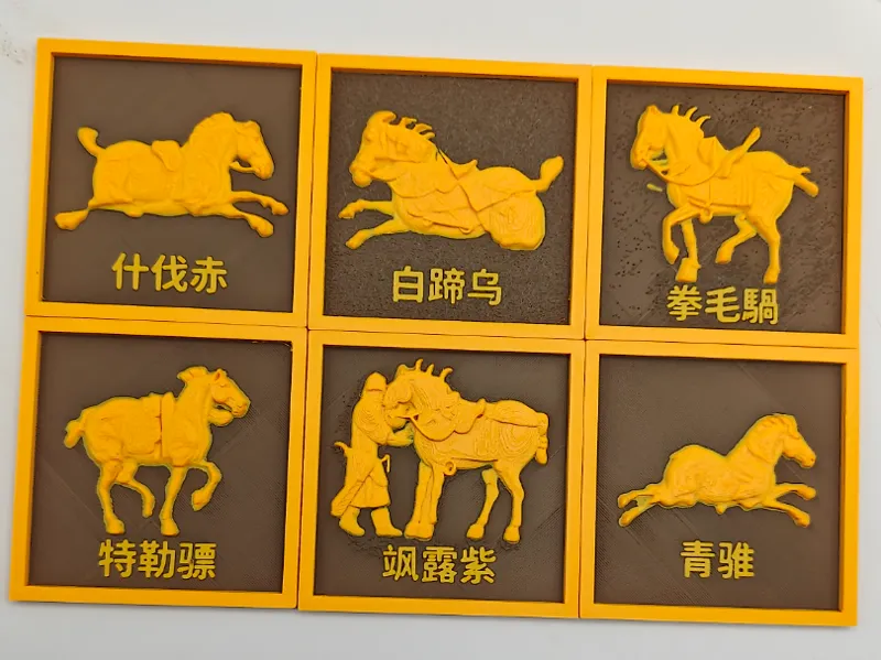 昭陵六骏浮雕