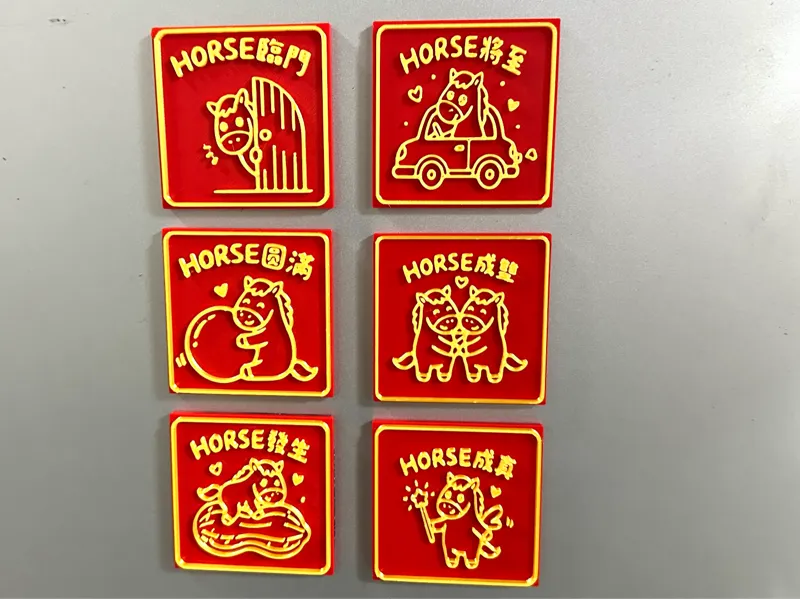 “horse” 系列马年冰箱贴