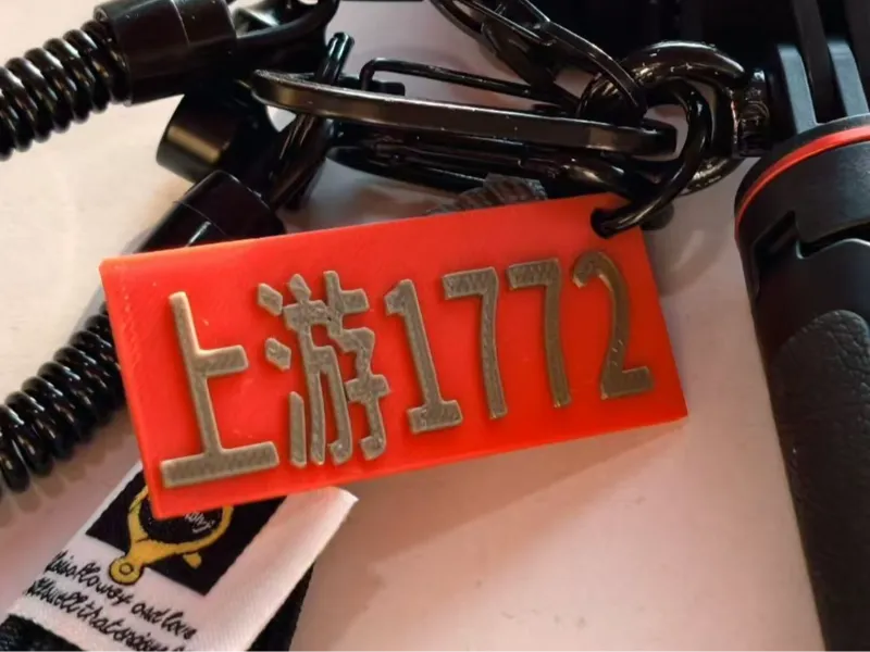 上游1772·蒸汽机车纪念挂牌（相机/背包挂饰）