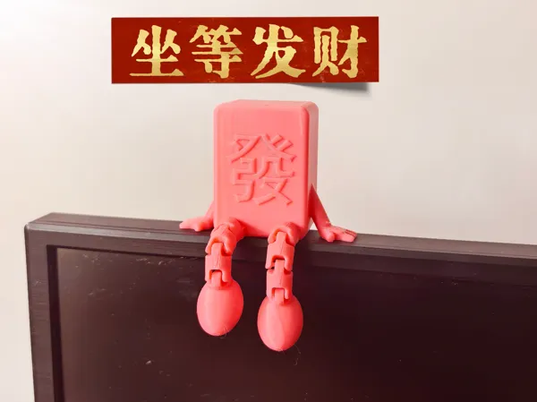 https://makerworld.bblmw.com/makerworld/model/DSM00000002352753/design/08bf6549bfb8a979.jpg