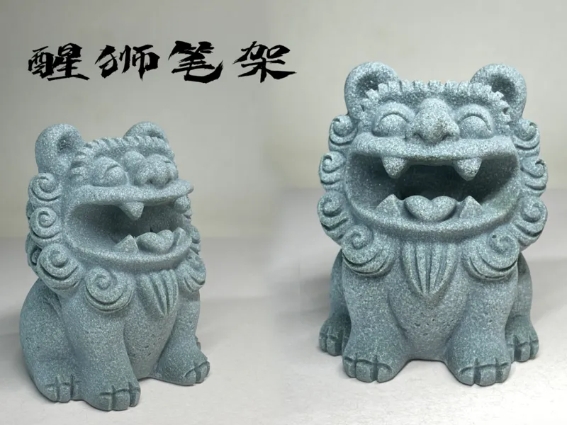 醒狮笔架摆件