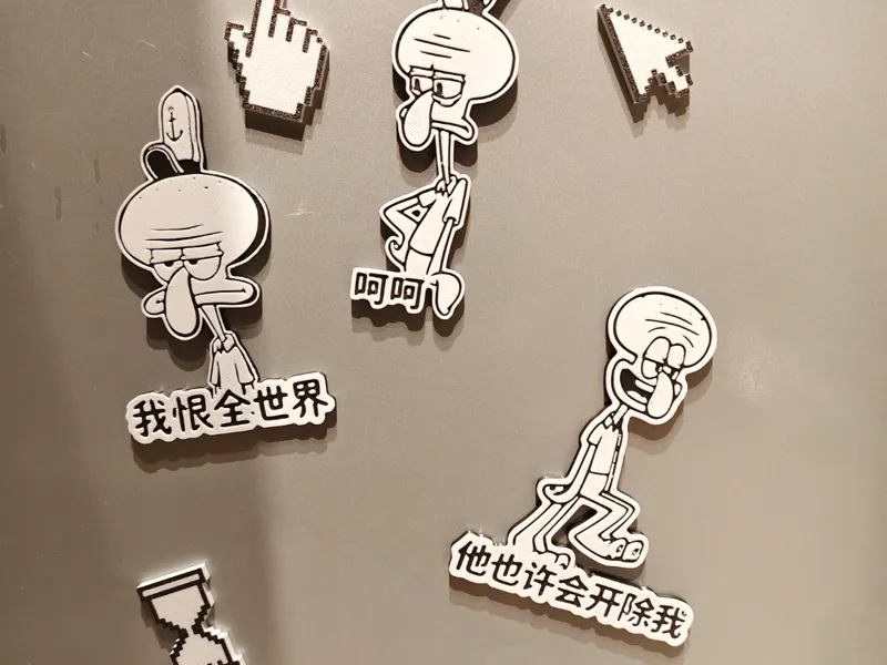 章鱼哥表情包 黑白漫画冰箱贴