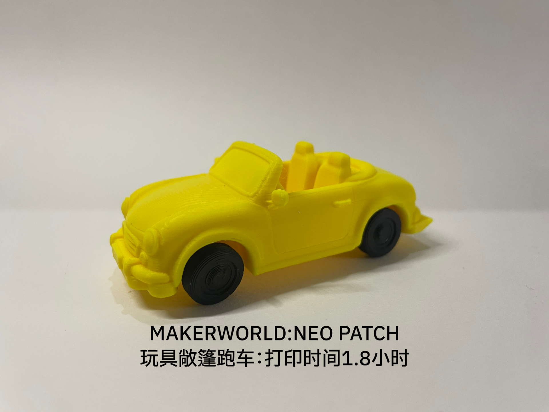 掌上玩具敞篷车-8cm长（轮胎可动）