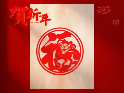 Fu Character Paper-Cut Window Decal (Monkey on Horseback for Promotion! Why aren't foreign monkeys considered monkeys?)