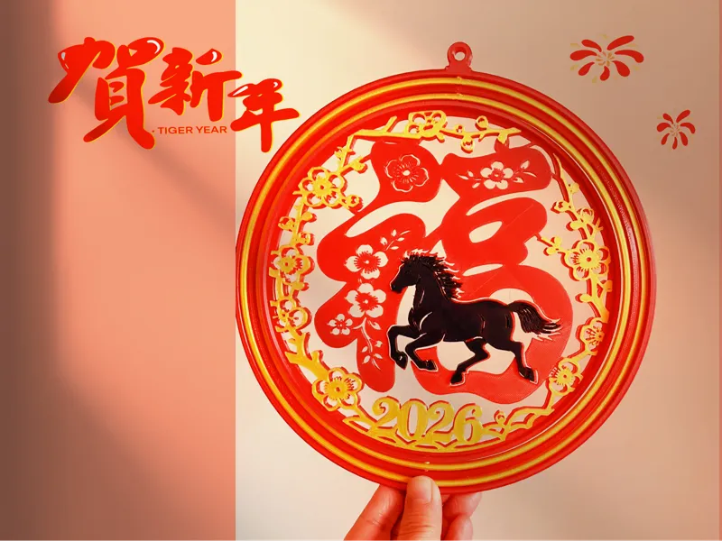 黑马送福 一马当先