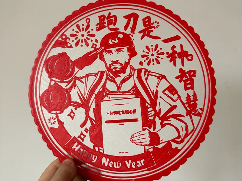 三角洲窗花（乌鲁鲁 蜂医 威龙）