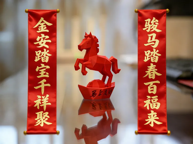 2026马上发财摆件