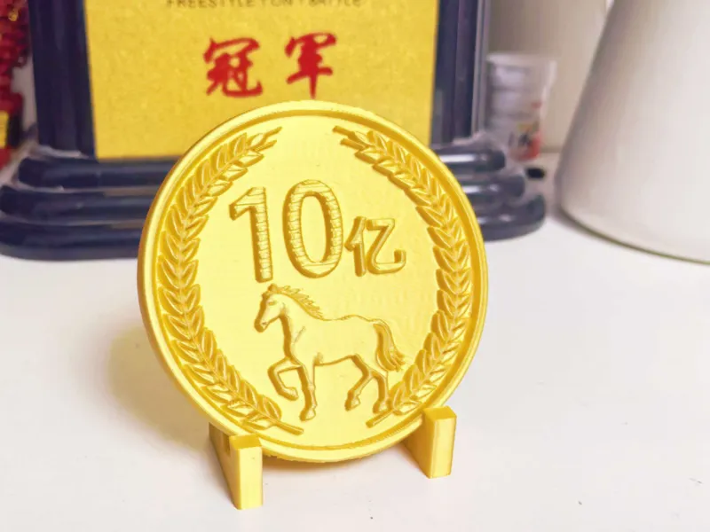 马年10亿金币，马币，1亿不够10亿刚好！