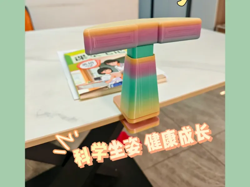 坐姿矫正器 