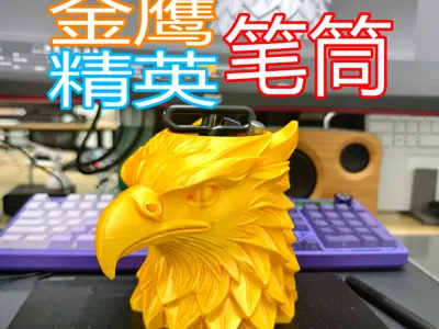 Elite/Golden Eagle Pen Holder