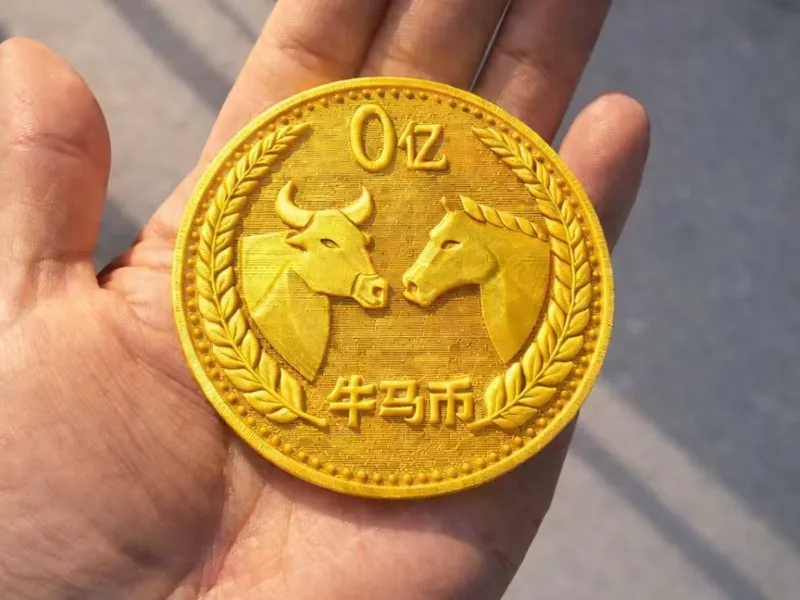 牛马币