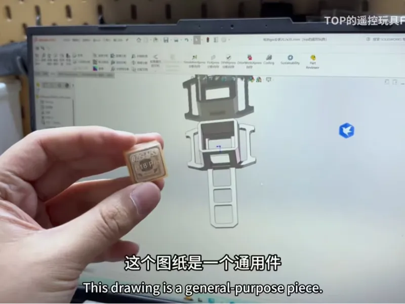 北征P18pro的gps通用打印件，可以按比例缩放适应任何打印件